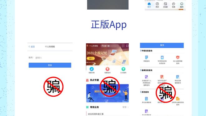 江南电竞app怎么样安全吗截图1